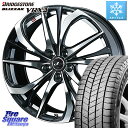 ブリヂストン ブリザック BLIZZAK VRX3 スタッドレス 235/65R18 WEDS ウェッズ Leonis レオニス TE ホイール 18インチ 18 X 8.0J +42 5穴 114.3 ムラーノ RX