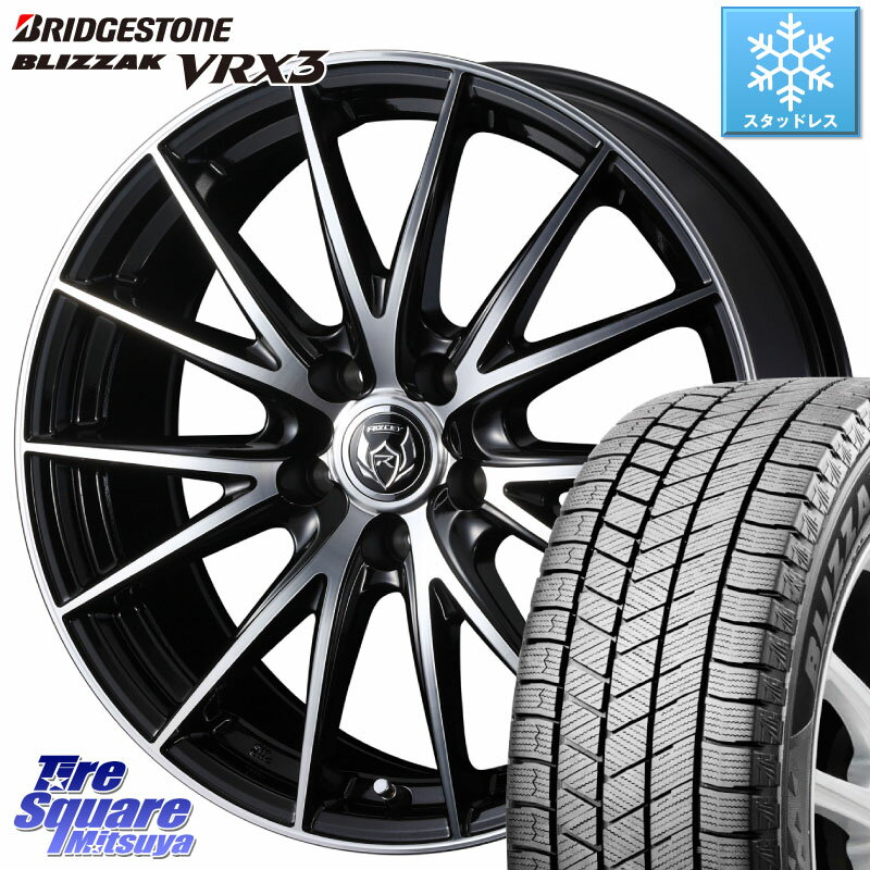 ブリヂストン ブリザック BLIZZAK VRX3 スタッドレス 195/55R16 WEDS ウェッズ ライツレー RIZLEY VS ホイール 16インチ 16 X 6.5J +47 5穴 114.3 CR-Z