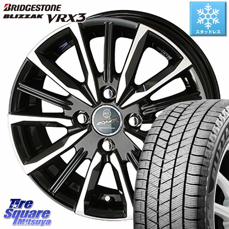 ブリヂストン ブリザック BLIZZAK VRX3 スタッドレス 175/65R14 KYOHO SMACK スマック ヴァルキリー ホイール 14インチ 14 X 5.5J +43 4穴 100 フィット サクシード