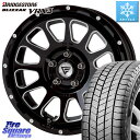 ブリヂストン ブリザック BLIZZAK VRX3 2023年製 スタッドレス 225/65R17 DELTA FORCE デルタフォース オーバル 8J ホイール 17インチ 17 X 8.0J +35 5穴 114.3 RAV4 デリカ D5 D:5 NX