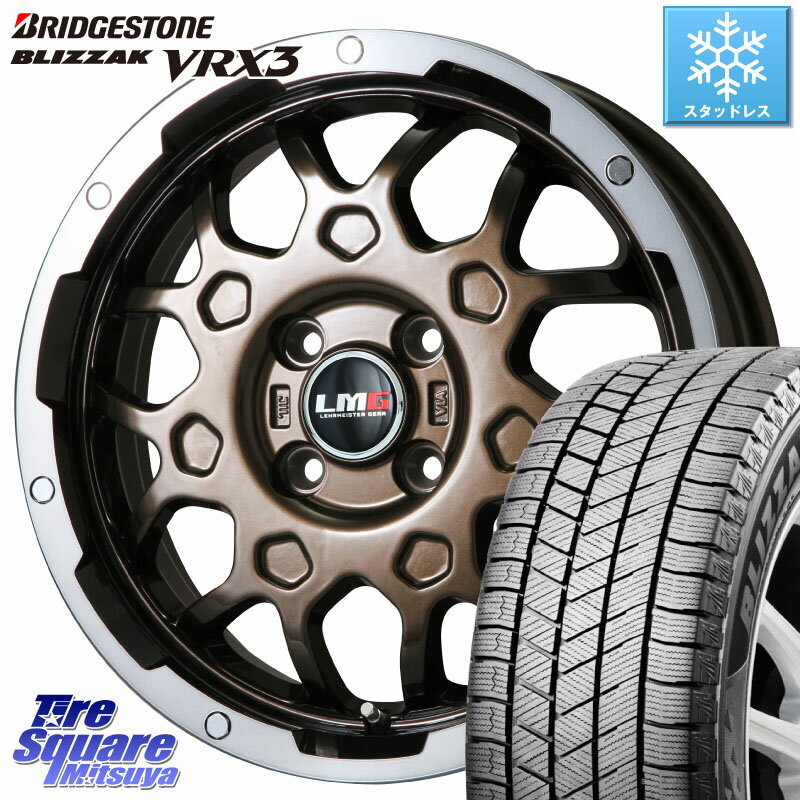 ブリヂストン ブリザック BLIZZAK VRX3 スタッドレス 195/55R16 LEHRMEISTER レアマイスター LMG MS-9W ホイール 16インチ 16 X 6.5J +42 4穴 100