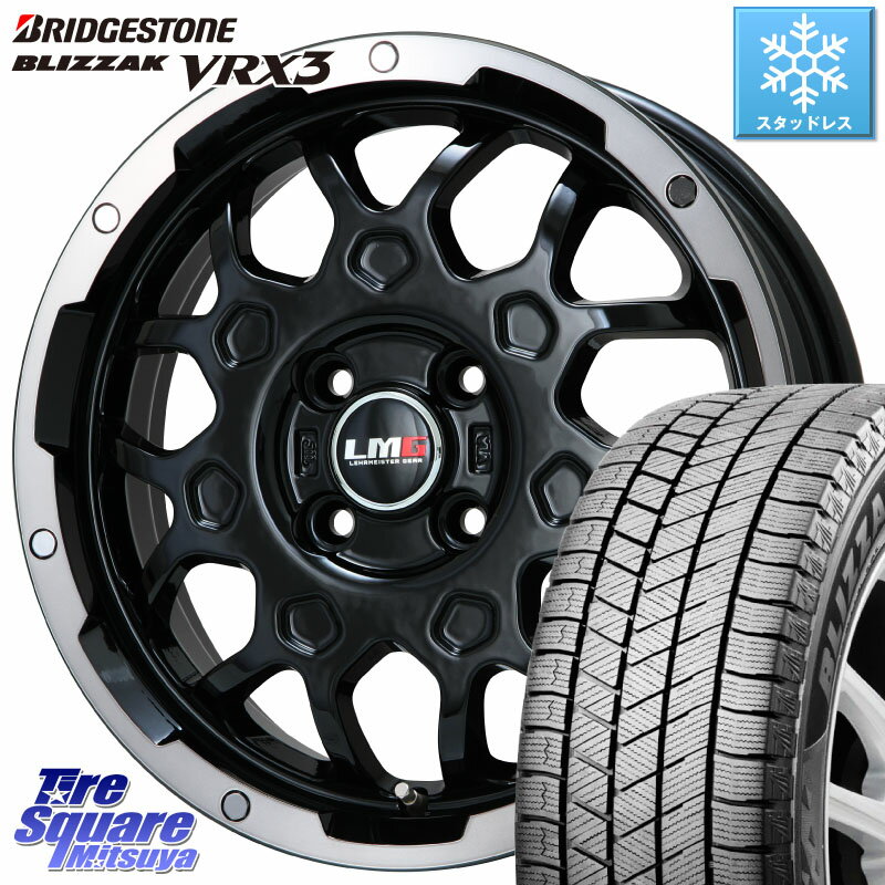 ブリヂストン ブリザック BLIZZAK VRX3 スタッドレス 195/55R16 LEHRMEISTER レアマイスター LMG MS-9W ホイール 16インチ 16 X 6.5J +42 4穴 100