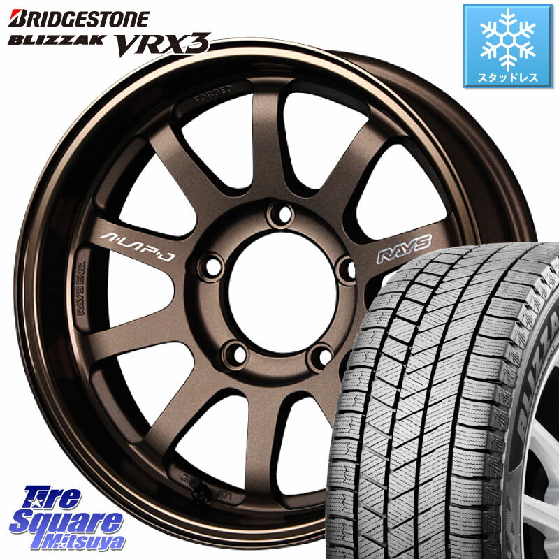 ブリヂストン ブリザック BLIZZAK VRX3 スタッドレス 215/65R16 RAYS 【欠品次回7月末】 レイズ A LAP-J BR ホイール 16インチ 16 X 5.5J +0 5穴 139.7 ジムニー