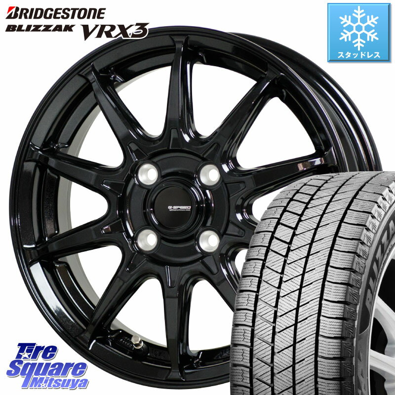 ブリヂストン ブリザック BLIZZAK VRX3 スタッドレス 175/65R14 HotStuff G-SPEED G-05 G05 4H ホイール 4本 14インチ 14 X 5.5J +45 4穴 100 フィット