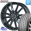 ブリヂストン ブリザック BLIZZAK VRX3 2023年製 スタッドレス 225/65R17 HotStuff WAREN W05 ヴァーレン 平座仕様(トヨタ専用) 17インチ 17 X 7.0J +37 5穴 114.3 RAV4 NX