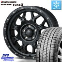 ブリヂストン ブリザック BLIZZAK VRX3 スタッドレス 225/60R17 MONZA HI-BLOCK JERRARD ホイール 4本 17インチ 17 X 7.5J +41 5穴 114.3 アルファード デリカ D5 D:5