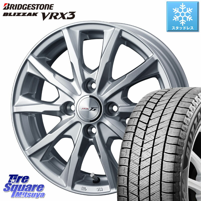 ブリヂストン ブリザック BLIZZAK VRX3 スタッドレス 155/70R13 WEDS JOKER GLIDE ホイール 4本 13インチ 13 X 4.0J +45 4穴 100