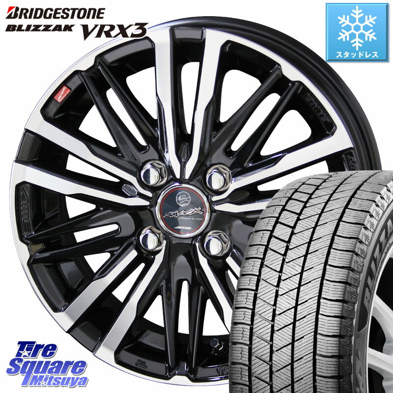 ブリヂストン ブリザック BLIZZAK VRX3 スタッドレス 175/65R14 KYOHO SMACK CREST ホイール 4本 14インチ 14 X 5.5J +43 4穴 100 フィット サクシード