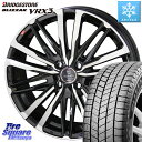 ブリヂストン ブリザック BLIZZAK VRX3 スタッドレス 195/55R16 KYOHO SMACK CREST ホイール 4本 16インチ 16 X 6.0J +40 4穴 100 アクア