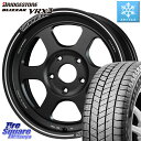 ブリヂストン ブリザック BLIZZAK VRX3 スタッドレス 215/65R16 RAYS 【欠品次回9月末】 VOLKRACING TE37XT forJ インセット-5 16インチ 16 X 6.0J +0 5穴 139.7 ジムニー シエラ