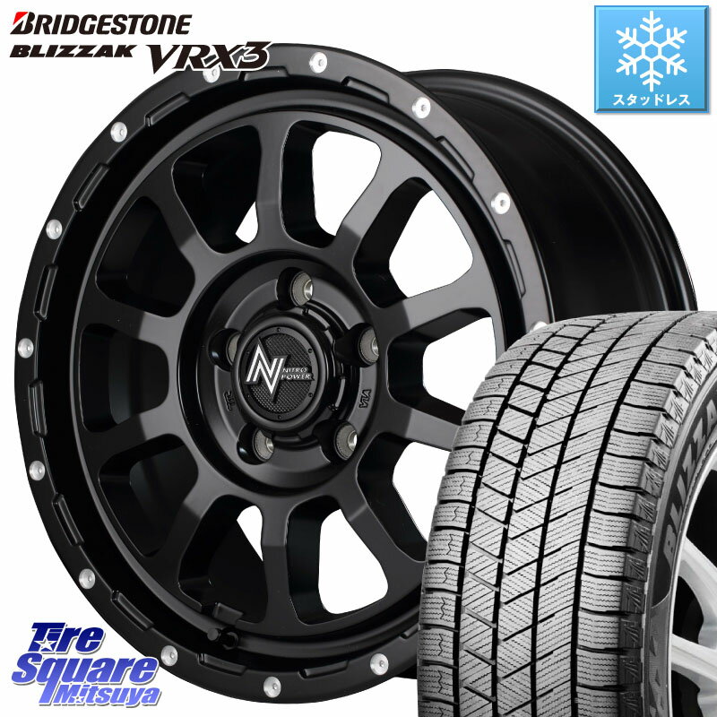 ブリヂストン ブリザック BLIZZAK VRX3 2023年製 スタッドレス 225/65R17 MANARAY MID ナイトロパワー M10 PERSHING S 17インチ 17 X 7.0J +42 5穴 114.3 RAV4 エクストレイル NX アウトバック