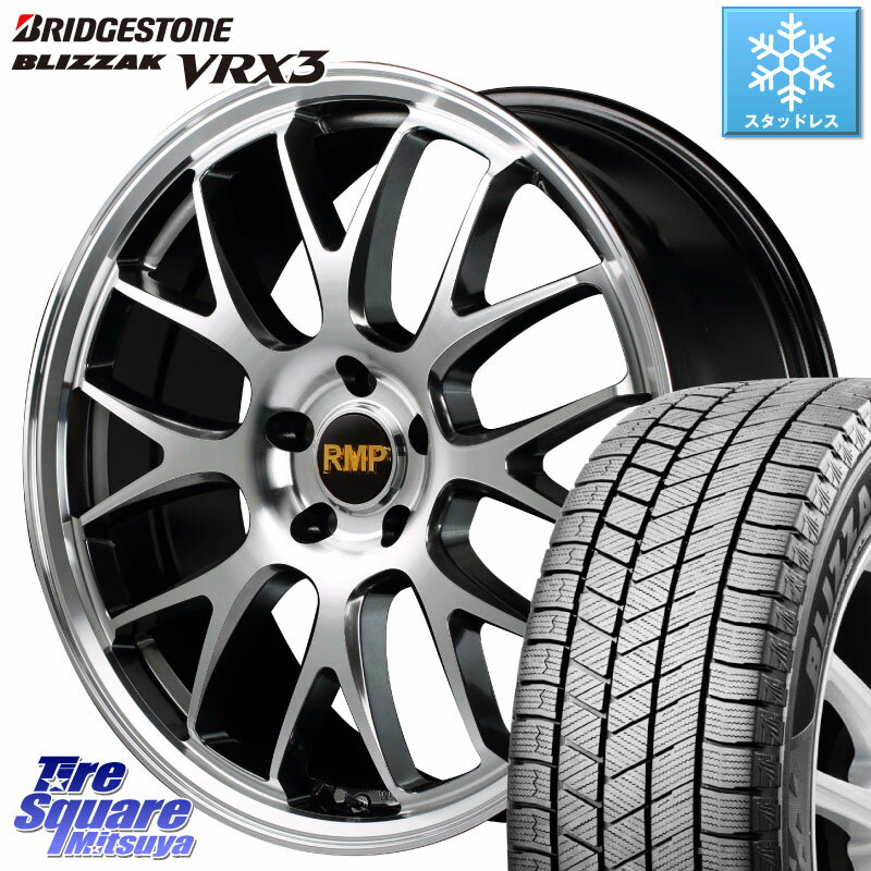 ブリヂストン ブリザック BLIZZAK VRX3 スタッドレス 215/45R18 MANARAY MID RMP - 820F 18インチ 18 X 7.0J +48 5穴 114.3 セレナ MAZDA3 VOXY セレナ