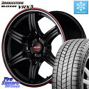 ブリヂストン ブリザック BLIZZAK VRX3 スタッドレス 215/45R17 MANARAY MID RMP RACING R60 17インチ 17 X 7.0J +48 5穴 114.3 セレナ ステップワゴン セレナ