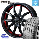 ブリヂストン ブリザック BLIZZAK VRX3 ■ 2023年製 スタッドレス 185/65R15 WEDS ノヴァリス NOVARIS ROHGUE VF ホイール 15インチ 15 X 5.5J +43 4穴 100 アクア ノート