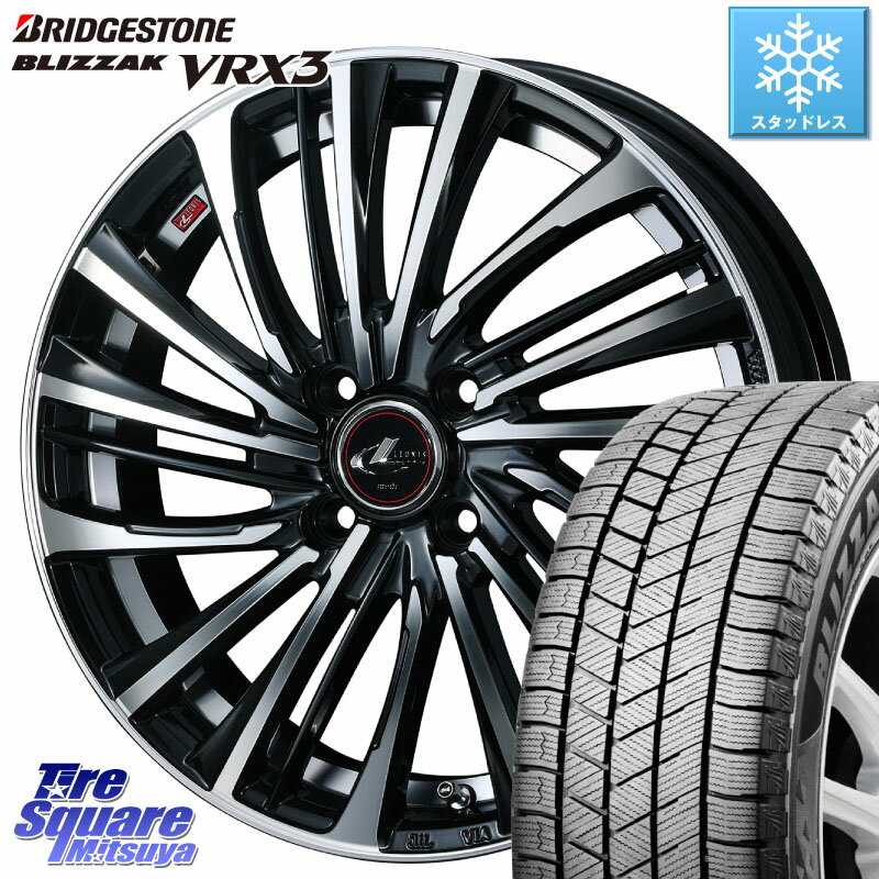 ブリヂストン ブリザック BLIZZAK VRX3 ■ 2023年製 スタッドレス 185/65R15 WEDS ウェッズ weds レオニス LEONIS FS (PBMC) 15インチ 15 X 5.5J +43 4穴 100 アクア ノート