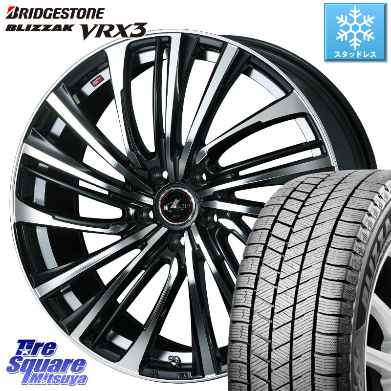 ブリヂストン ブリザック BLIZZAK VRX3 スタッドレス 205/50R17 WEDS ウェッズ weds レオニス LEONIS FS (PBMC) 17インチ 17 X 7.0J +53 5穴 114.3 インプレッサ VOXY