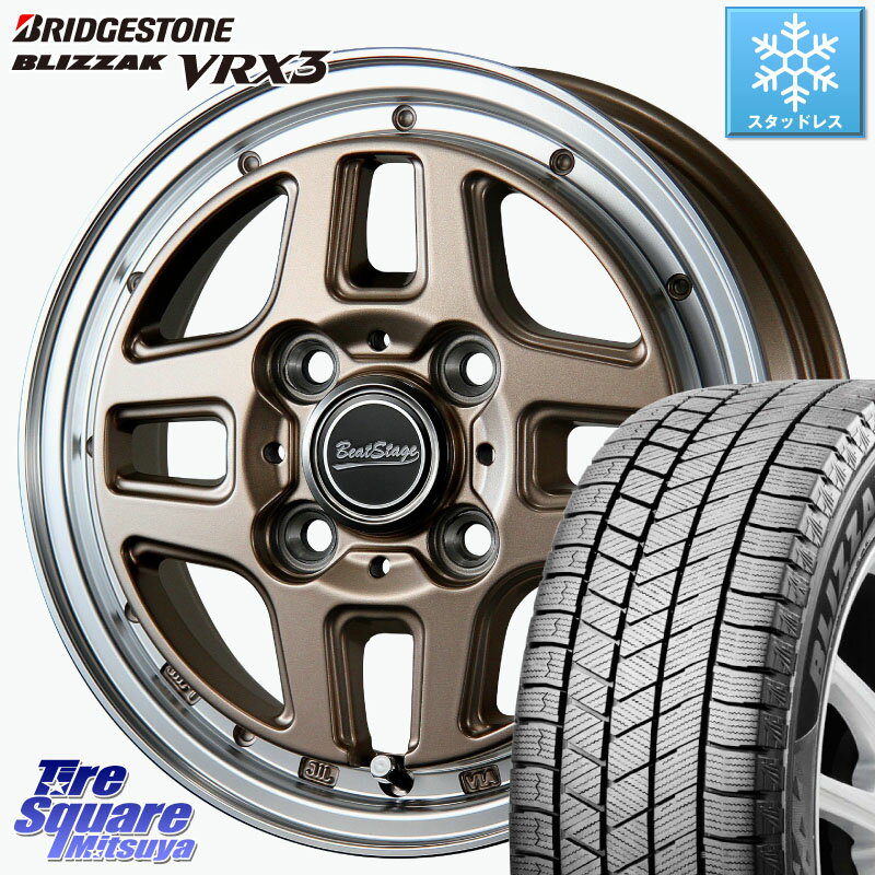 ブリヂストン ブリザック BLIZZAK VRX3 スタッドレス 165/60R14 BLEST BeatStage WT-C 14インチ ホイール 14 X 4.5J +45 4穴 100