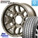 ブリヂストン ブリザック BLIZZAK VRX3 スタッドレス 215/65R16 RAYS 【欠品次回7月末】 レイズ DAYTONA デイトナ F6 Boost インセット-5 16 X 6.0J +0 5穴 139.7 ジムニー シエラ