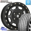 ブリヂストン ブリザック BLIZZAK VRX3 スタッドレス 165/70R14 MLJ XJ07 XTREME-J 4H BK エクストリームJ 14インチ 14 X 4.5J +43 4穴 100 ハスラー ソリオ