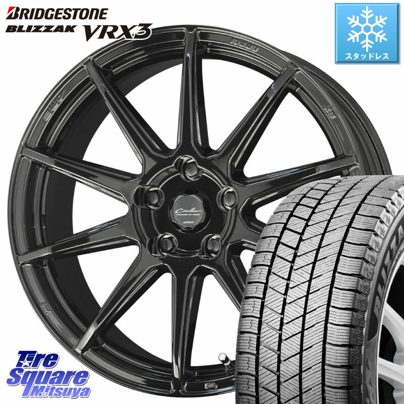 ブリヂストン ブリザック BLIZZAK VRX3 2023年製 スタッドレス 225/65R17 KYOHO キョウホウ CIRCLAR サーキュラー C10R 17インチ 17 X 7.0J +42 5穴 114.3 RAV4 エクストレイル NX アウトバック