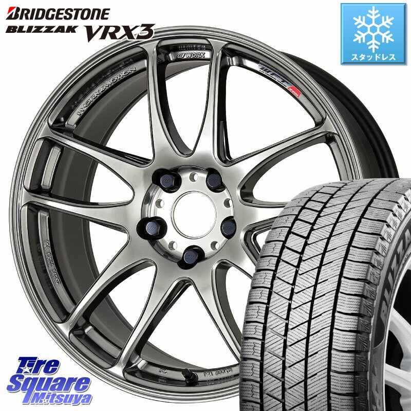 ブリヂストン ブリザック BLIZZAK VRX3 スタッドレス 245/40R19 WORK ワーク EMOTION エモーション CR kiwami 極 19インチ 19 X 8.5J +42 5穴 114.3