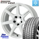 ブリヂストン ブリザック BLIZZAK VRX3 スタッドレス 225/45R18 WORK ワーク EMOTION エモーション T7R 18インチ 18 X 7.5J +47 5穴 100