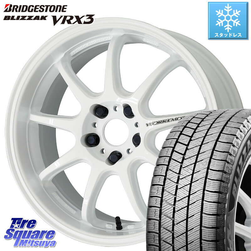 ブリヂストン ブリザック BLIZZAK VRX3 スタッドレス 235/55R18 WORK ワーク EMOTION エモーション D9R 18インチ 18 X 7.5J +38 5穴 114.3 デリカ D5 D:5 NX