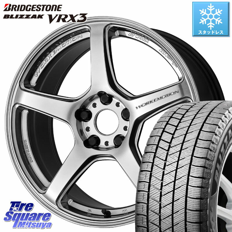 ブリヂストン ブリザック BLIZZAK VRX3 スタッドレス 235/40R19 WORK ワーク EMOTION エモーション T5R 19インチ 19 X 8.5J +45 5穴 114.3 カムリ