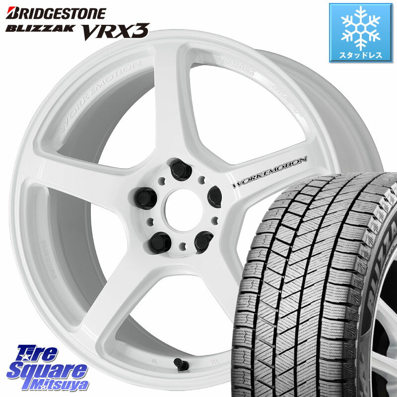 ブリヂストン ブリザック BLIZZAK VRX3 2023年製 スタッドレス 205/55R17 WORK ワーク EMOTION エモーション T5R ICW 17インチ 17 X 7.0J +48 5穴 114.3 MAZDA3 ステップワゴン VOXY