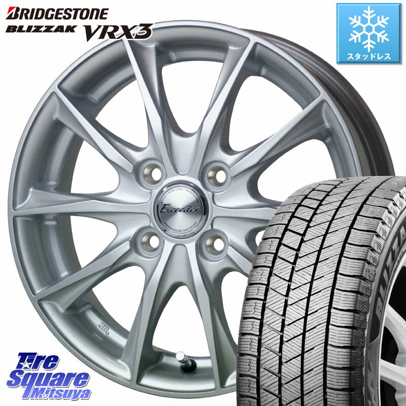 ブリヂストン ブリザック BLIZZAK VRX3 スタッドレス 175/65R14 HotStuff エクシーダー E06 ホイール 14インチ 14 X 5.5J +45 4穴 100 フィット