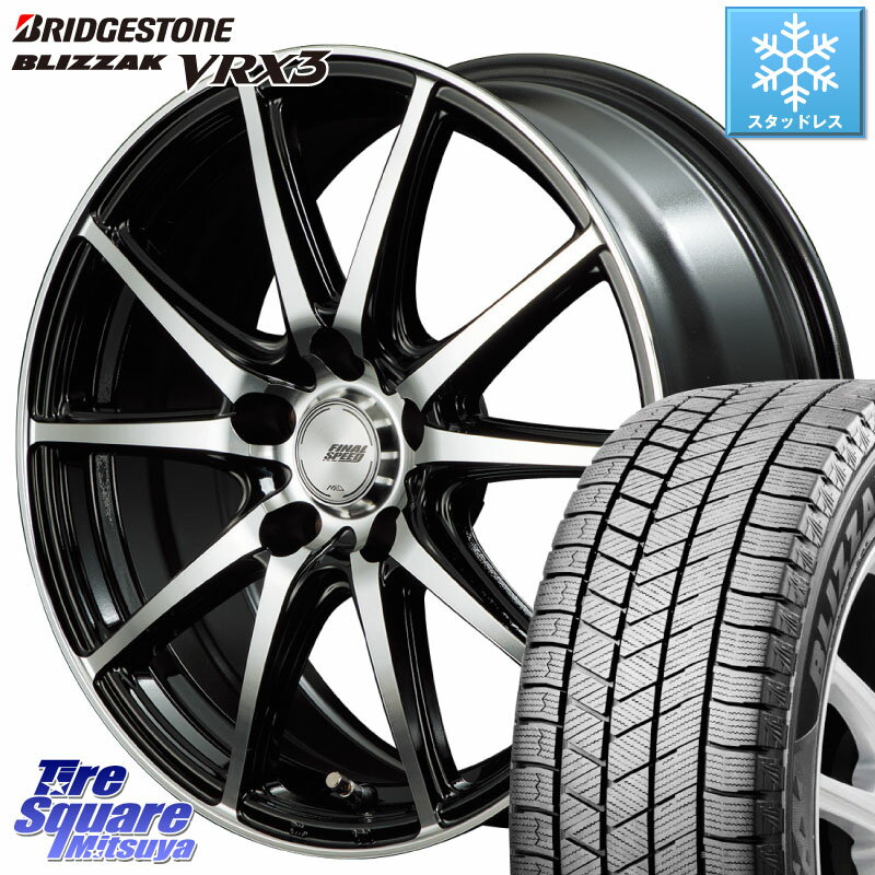 ブリヂストン ブリザック BLIZZAK VRX3 スタッドレス 195/55R16 MANARAY MID FINAL SPEED GR ガンマ ホイール 16 X 6.5J +53 5穴 114.3 フリード CR-Z