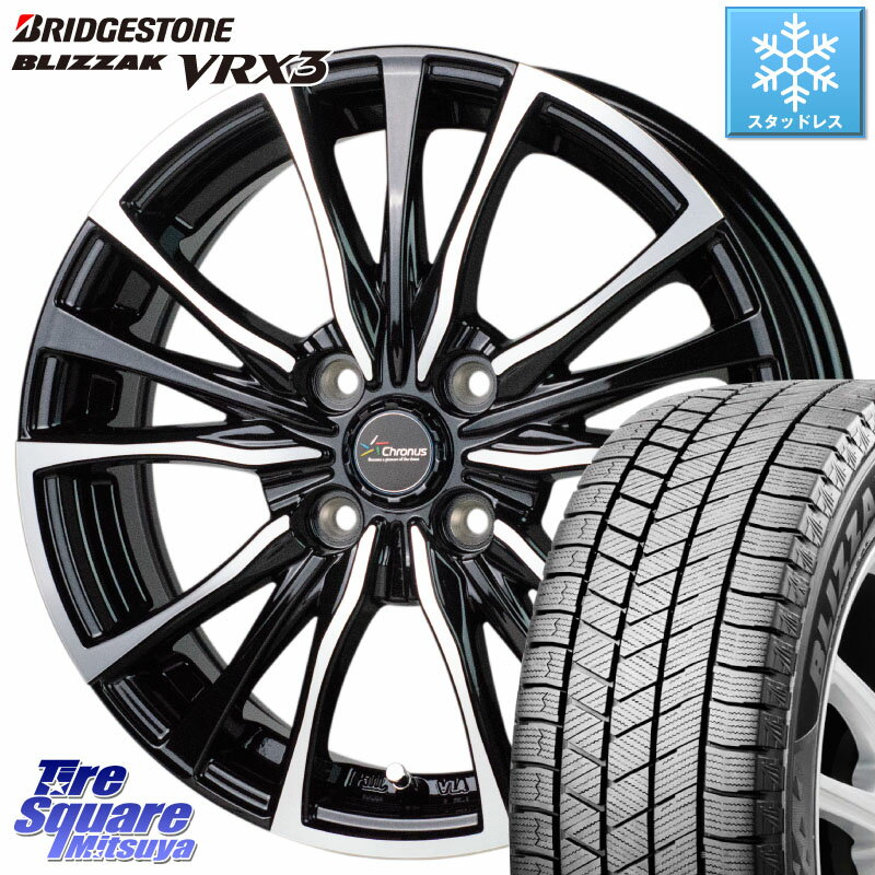 ブリヂストン ブリザック BLIZZAK VRX3 スタッドレス 195/65R16 HotStuff Chronus クロノス CH-110 CH110 ホイール 16インチ 16 X 6.0J +45 4穴 100 ライズ ガソリン車