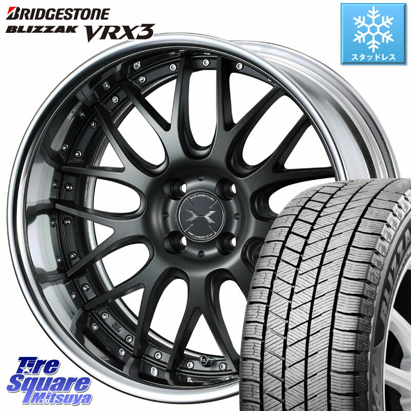 ブリヂストン ブリザック BLIZZAK VRX3 スタッドレス 195/55R16 WEDS MAVERICK 709M HiDisk 16インチ 2ピース 16 X 6.5J +44 4穴 100 アクア