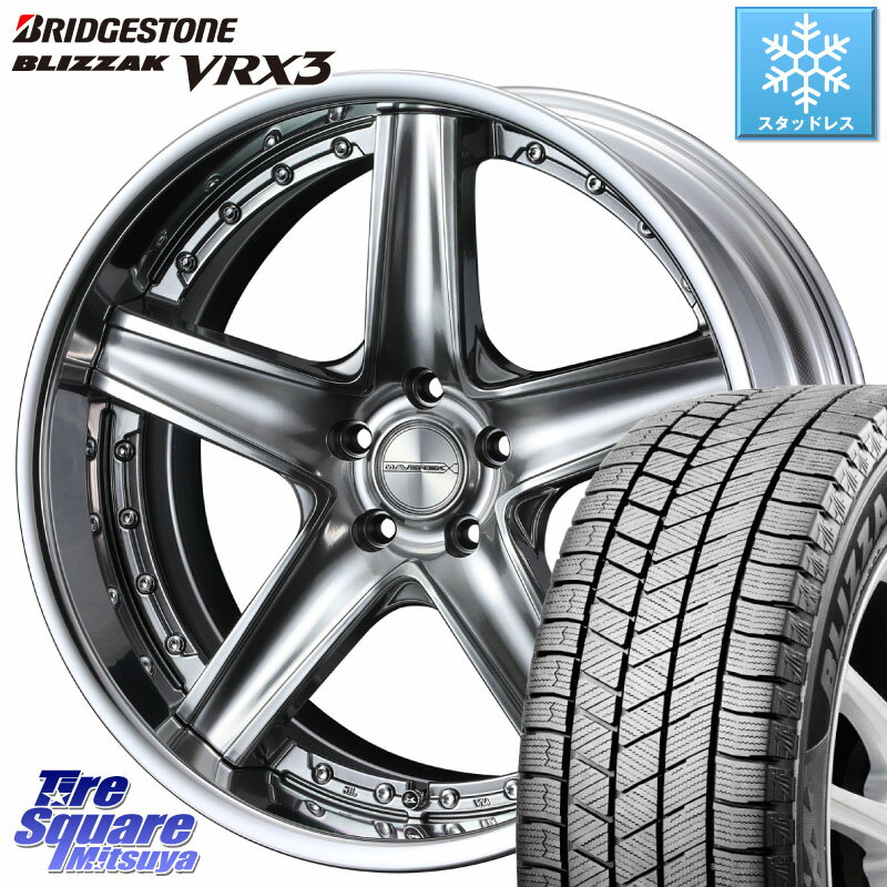 ブリヂストン ブリザック BLIZZAK VRX3 スタッドレス 235/65R18 WEDS MAVERICK 1105S SIL S-LoDisk 18インチ 2ピース 18 X 7.5J +38 5穴 114.3 RX