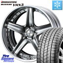 ブリヂストン ブリザック BLIZZAK VRX3 スタッドレス 245/40R19 WEDS MAVERICK 1105S SIL S-LoDisk 19インチ 2ピース 19 X 8.0J +44 5穴 114.3