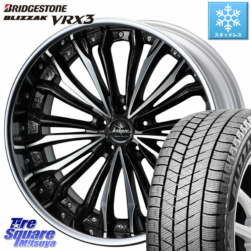 ブリヂストン ブリザック BLIZZAK VRX3 スタッドレス 235/55R20 WEDS Kranze Felsen ReverseRim LoDisk 20インチ 3ピース 20 X 8.0J +37 5穴 114.3 RX