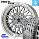 ブリヂストン ブリザック BLIZZAK VRX3 スタッドレス 225/45R18 KYOHO シュタイナー FTX SIL 18インチ 18 X 7.5J +48 5穴 114.3 ステップワゴン