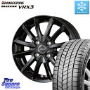 ブリヂストン ブリザック BLIZZAK VRX3 スタッドレス 165/65R13 KOSEI クレイシズVS6 QRA300Bホイール 13 X 4.0J +45 4穴 100