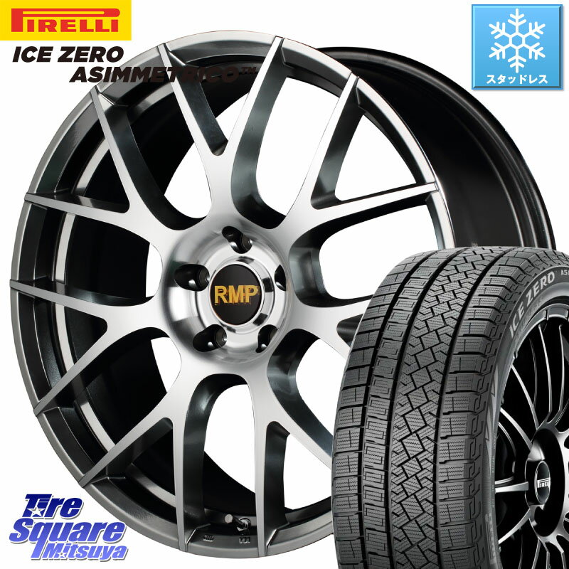 ピレリ ICE ZERO ASIMMETRICO スタッドレス 245/45R19 MANARAY MID RMP - 027F 19インチ ホイール 19 X 8.0J +45 5穴 114.3 エクストレイル デリカ D5 D:5