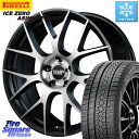 ピレリ ICE ZERO ASIMMETRICO スタッドレス 245/45R19 MANARAY MID RMP - 027F 19インチ ホイール 19 X 8.0J +45 5穴 114.3 エクストレイル デリカ D5 D:5