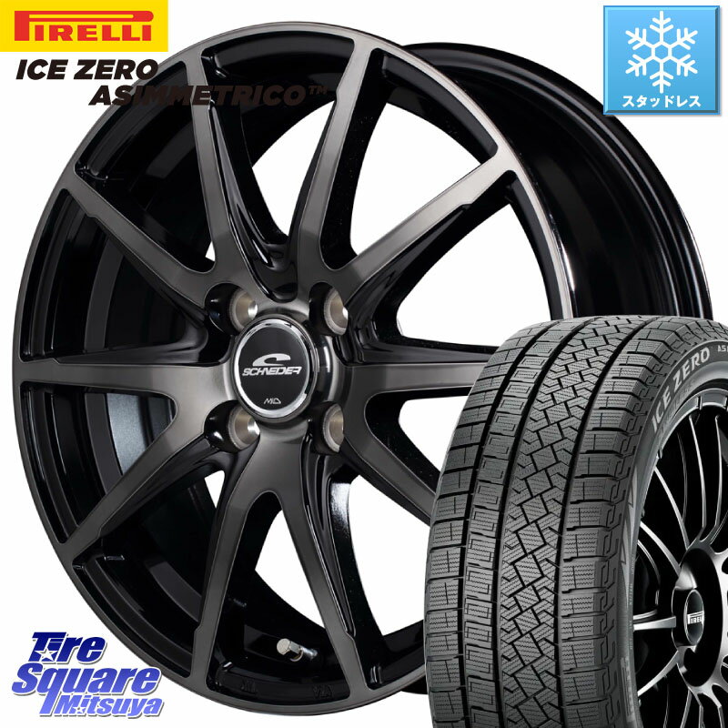 ピレリ ICE ZERO ASIMMETRICO スタッドレス 185/65R15 MANARAY MID SCHNEIDER シュナイダー DR-02 15インチ 15 X 5.5J +50 4穴 100 フリード