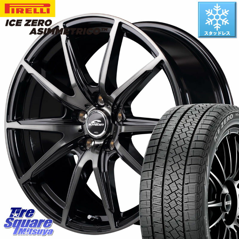 ピレリ ICE ZERO ASIMMETRICO スタッドレス 225/45R18 MANARAY MID SCHNEIDER シュナイダー DR-02 18インチ 18 X 8.0J +35 5穴 114.3