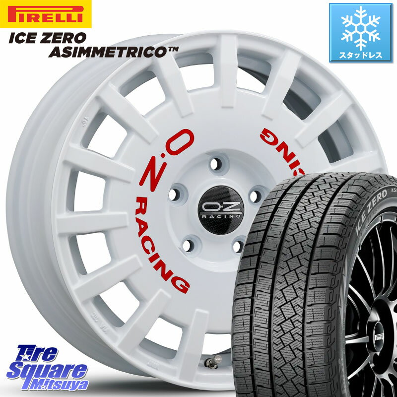 ピレリ ICE ZERO ASIMMETRICO スタッドレス 205/55R16 OZ Rally Racing ラリーレーシング 専用KIT付属 16インチ 16 X 7.0J +45 5穴 114.3