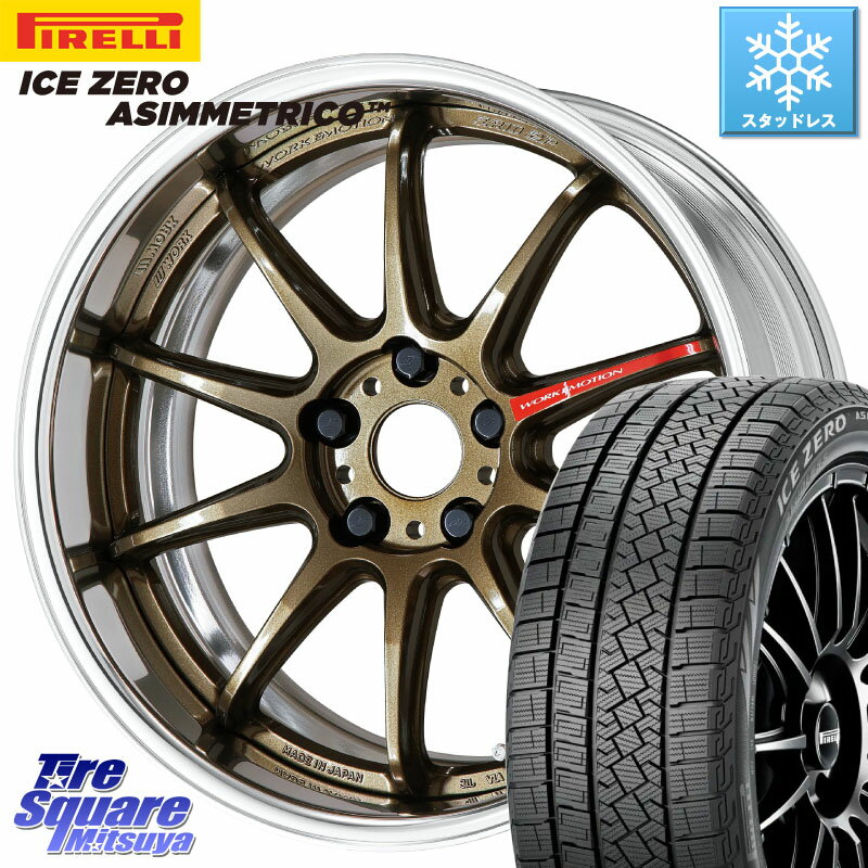 ピレリ ICE ZERO ASIMMETRICO スタッドレス 245/45R18 WORK EMOTION ZR10 L Disk 18インチ 2ピース 18 X 8.0J +45 5穴 114.3