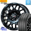 ピレリ ICE ZERO ASIMMETRICO スタッドレス 205/55R16 LEHRMEISTER レアマイスター LMG MS-9W MS9W ホイール 16インチ 16 X 6.5J +48 5穴 114.3 ステップワゴン