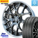 ピレリ ICE ZERO ASIMMETRICO スタッドレス 245/45R19 WEDS MAVERICK 1307M S-LoDisk 19インチ 2ピース 19 X 8.5J +44 5穴 114.3 デリカ D5 D:5