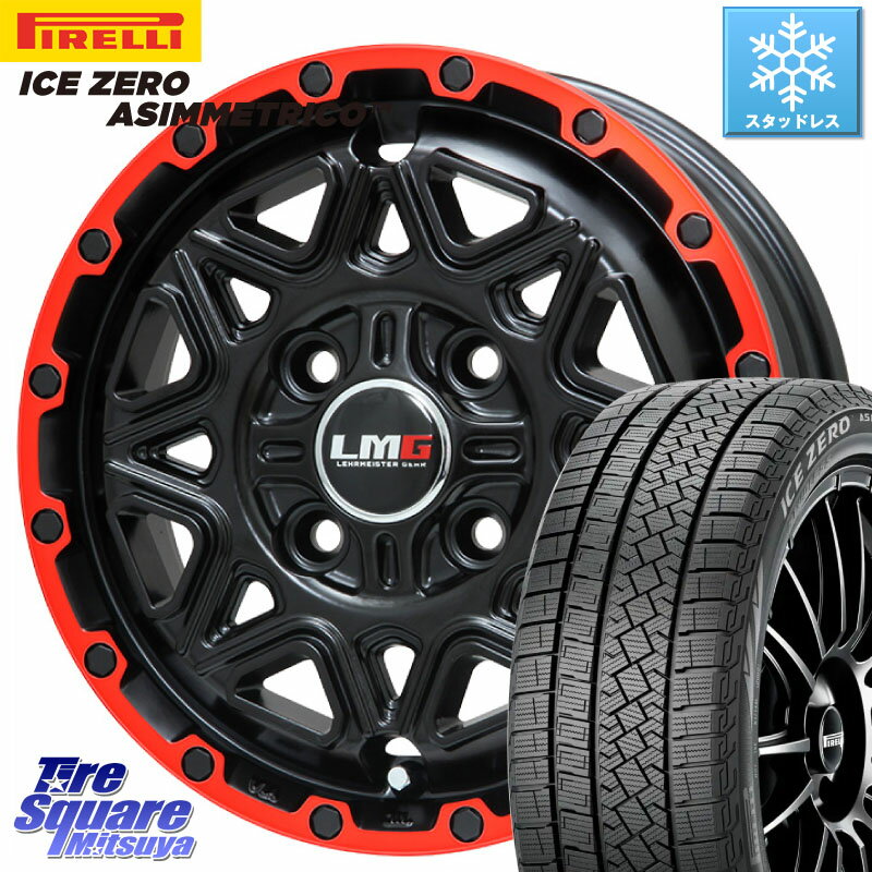 ピレリ ICE ZERO ASIMMETRICO スタッドレス 195/60R16 LEHRMEISTER レアマイスター LMG MONTAGNA モンタグナ ホイール 16インチ 16 X 6.5J +42 4穴 100 オーラ