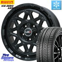 ピレリ ICE ZERO ASIMMETRICO スタッドレス 225/65R17 LEHRMEISTER レアマイスター LMG MONTAGNA モンタグナ ホイール 17インチ 17 X 7.5J +42 5穴 114.3 RAV4 エクストレイル NX アウトバック