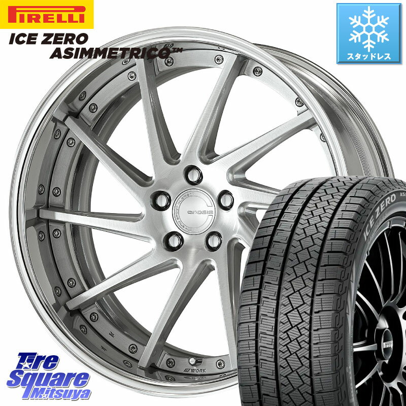 ピレリ ICE ZERO ASIMMETRICO スタッドレス 235/55R19 WORK GNOSIS CVS O Disk 19インチ 2ピース 19 X 8.0J +35 5穴 114.3 RAV4 RX