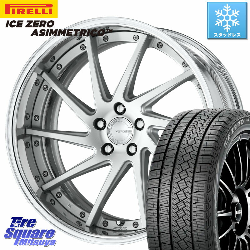 ピレリ ICE ZERO ASIMMETRICO スタッドレス 235/55R19 WORK GNOSIS CVS O Disk 19インチ 2ピース 19 X 8.5J +55 5穴 114.3